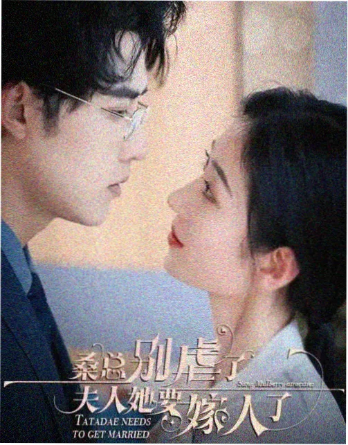 隋唐英雄传第2集