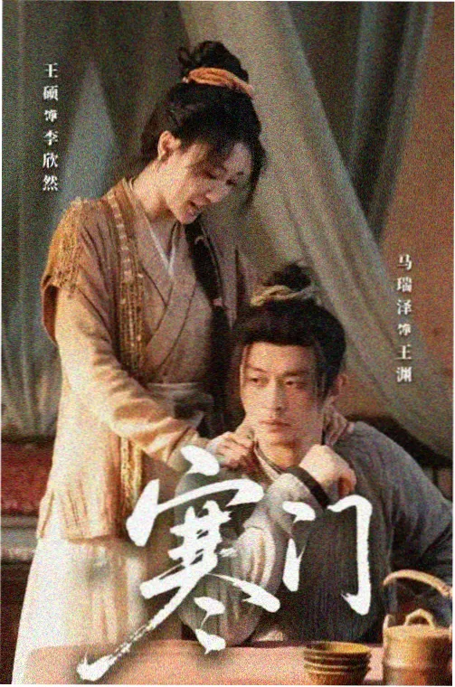 隋唐英雄传电视剧免费观看