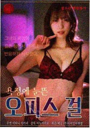 单雄信誓死不降